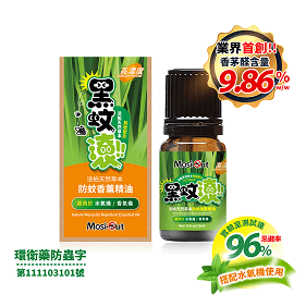 黑蚊滾防蚊精油與水氧機產品圖，天然配方有效驅蚊