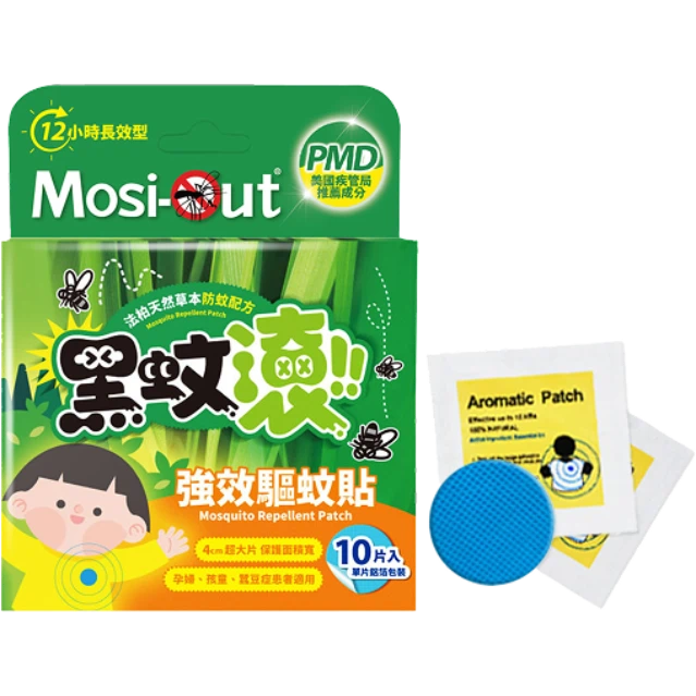 黑蚊滾天然防蚊貼片產品包裝與貼片實品展示